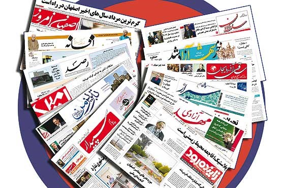 سایت خبری اسلامشهروب